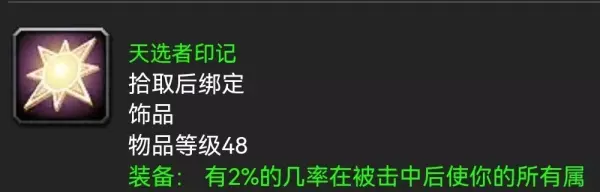 瓦伦丁元帅的记忆任务怎么做(1)