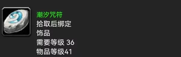 瓦伦丁元帅的记忆任务怎么做(2)