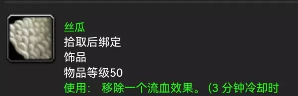 瓦伦丁元帅的记忆任务怎么做(3)