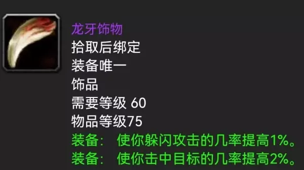 瓦伦丁元帅的记忆任务怎么做(6)
