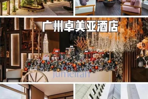 季裕棠设计了哪些酒店.