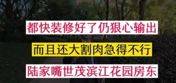 上海世茂滨江花园怎么样(4)