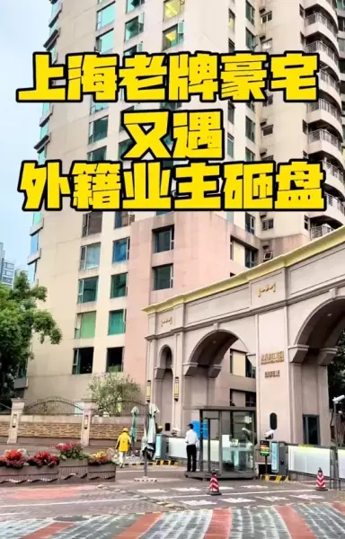 上海世茂滨江花园怎么样(5)