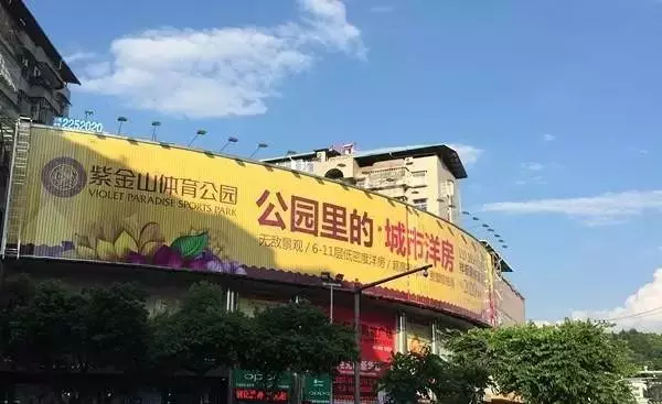 英特公寓式住宅还是公寓(3)