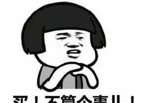 英特公寓式住宅还是公寓(8)