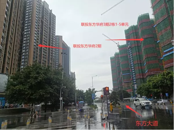 宝利豪庭什么时候开盘的(15)