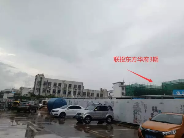 宝利豪庭什么时候开盘的(19)