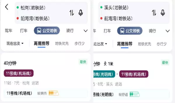 宝利豪庭什么时候开盘的(31)