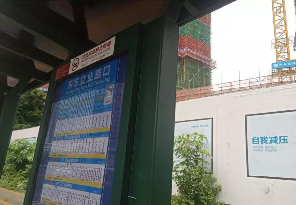 宝利豪庭什么时候开盘的(35)