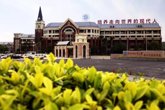 广州华南碧桂园学校算贵族学校吗(3)