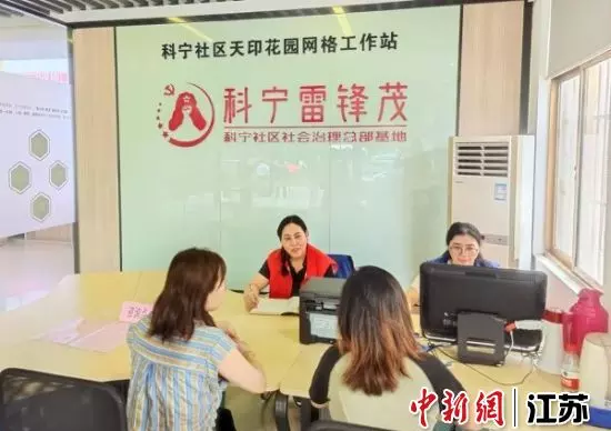 天地新城属于哪个街道(1)
