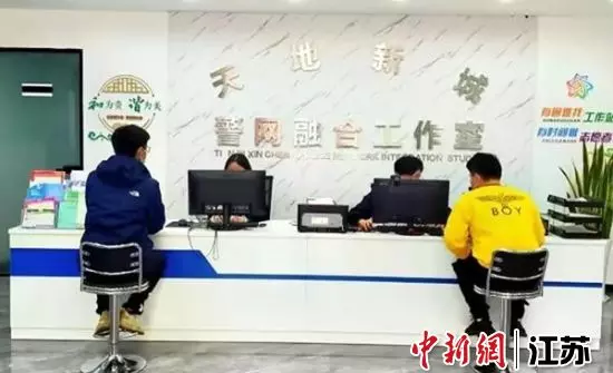 天地新城属于哪个街道(2)