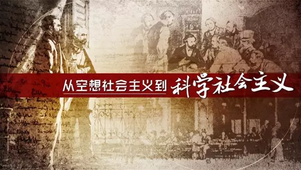 乌托邦式的理想是什么意思(1)