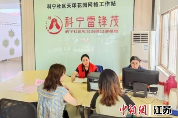 天地新城属于哪个街道.
