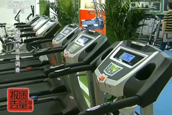 伊吉康跑步机s700价格.