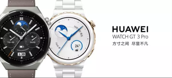 为什么手表1.39英寸是46mm(1)