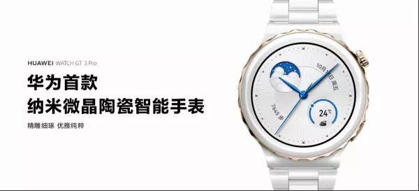 为什么手表1.39英寸是46mm(3)