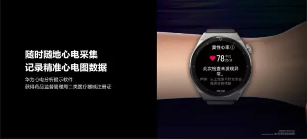 为什么手表1.39英寸是46mm(6)