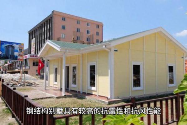 钢结构别墅和混凝土别墅哪个好.