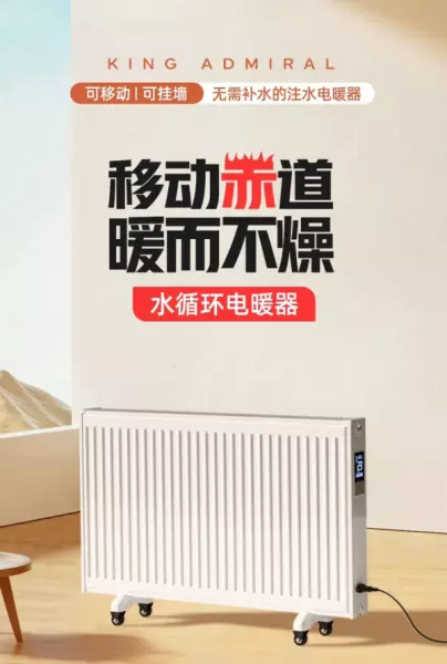 电暖器什么牌子质量好又省电耐用(2)