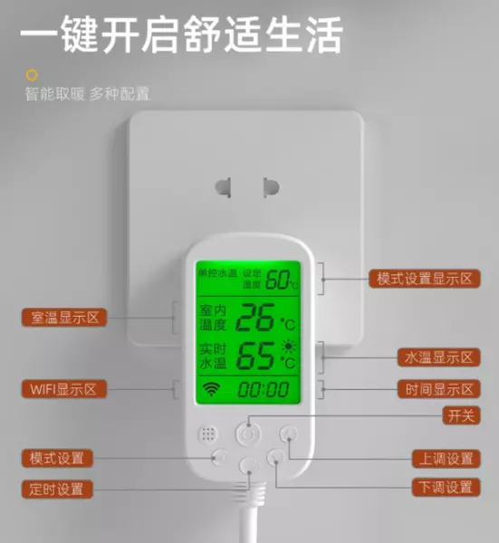 电暖器什么牌子质量好又省电耐用(3)