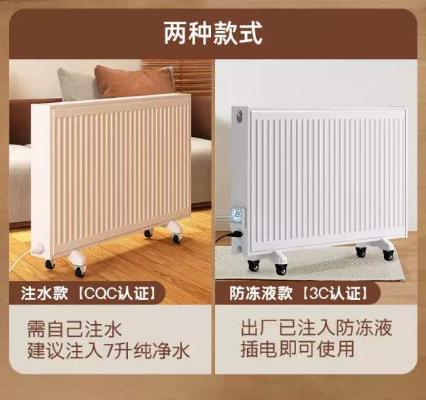 电暖器什么牌子质量好又省电耐用(4)