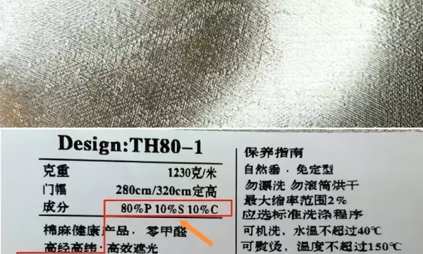 窗帘布料雪尼尔的好还是棉麻的好(19)