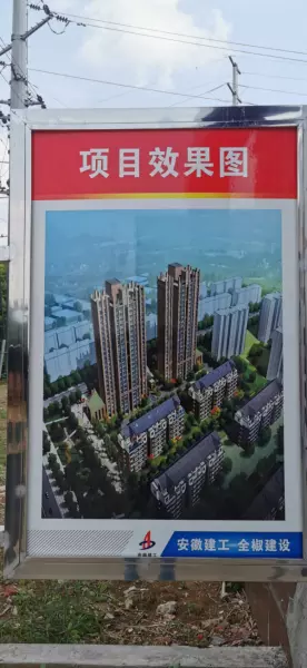 全椒县百姓网二手房出售(2)