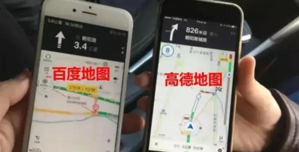 高德导航用哪个人的声音最清晰(2)