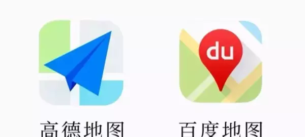 高德导航用哪个人的声音最清晰(4)