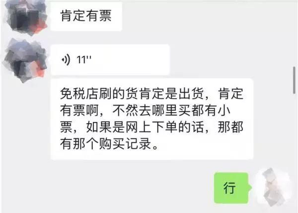 伊美惠女装是骗局么(2)