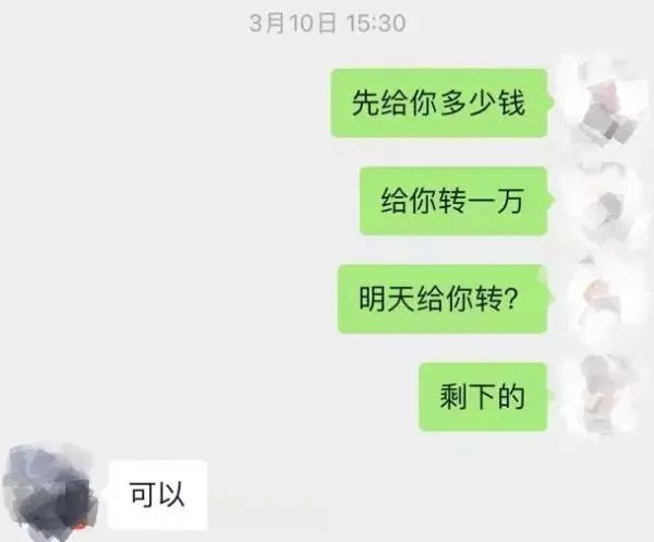 伊美惠女装是骗局么(3)