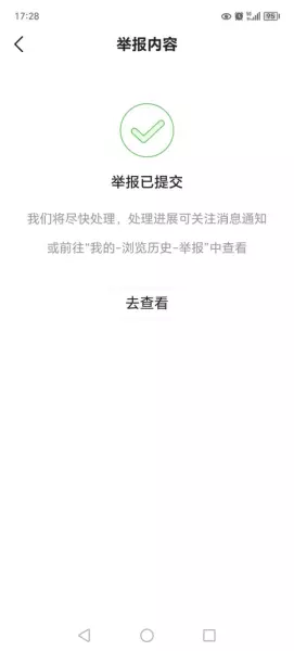 深圳保姆喝掉雇主茅台是真的吗(4)