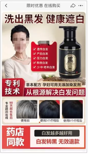 汉芳萃染发剂属于什么档次(2)