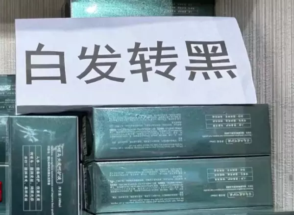 汉芳萃染发剂属于什么档次(7)
