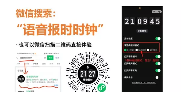 轻飘飘圆舞曲是哪个动漫的歌(4)
