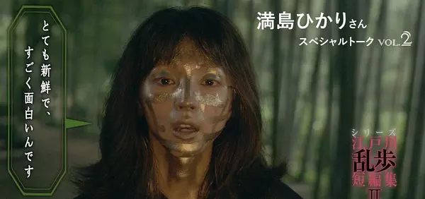 屋脊里的散步者哪里能看(2)