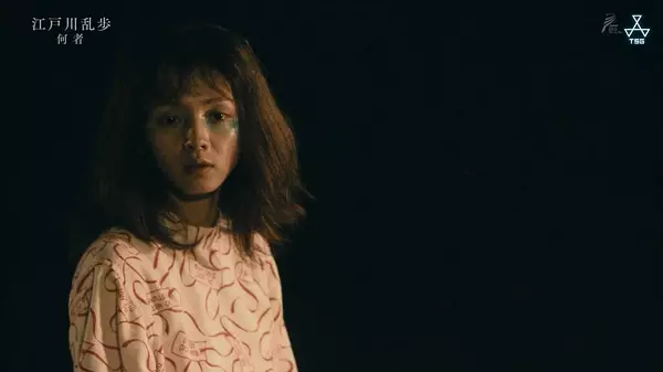 屋脊里的散步者哪里能看(4)