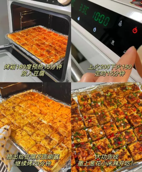 烤箱预热要多久多少温度(21)