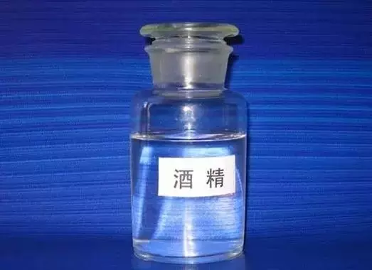实验室存放化学易燃品的冰箱一般使用年限为几年(11)