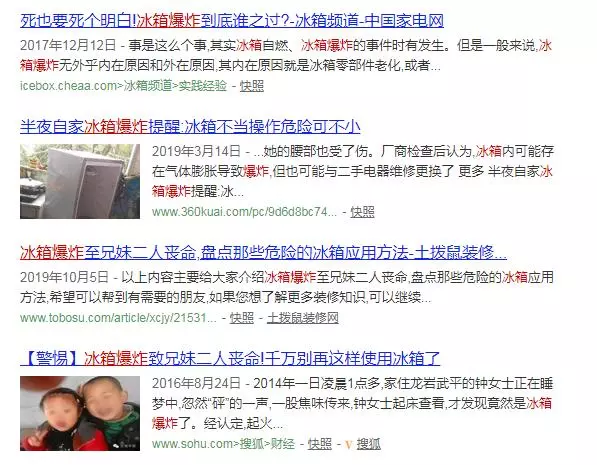实验室存放化学易燃品的冰箱一般使用年限为几年(2)