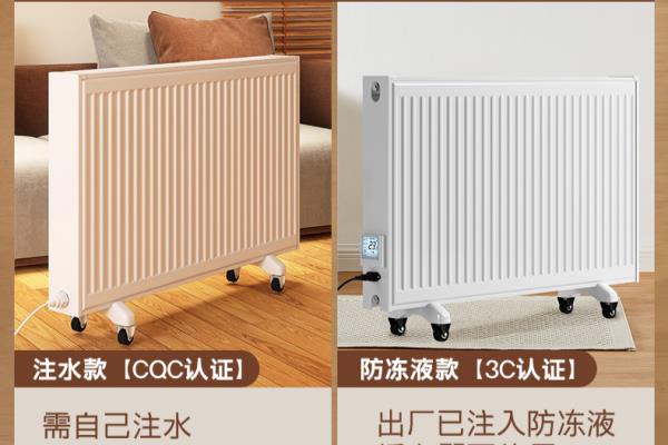 电暖器什么牌子质量好又省电耐用.