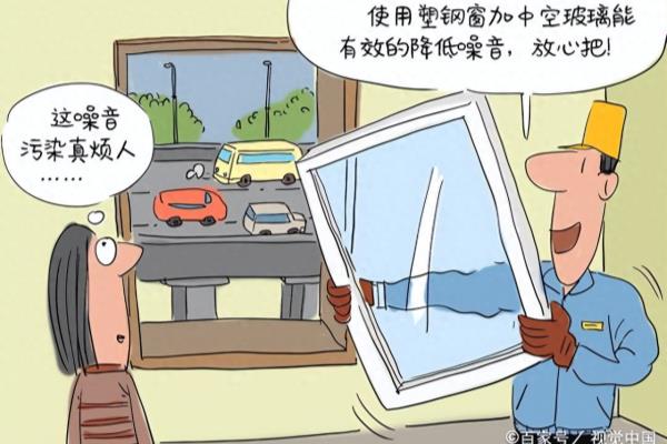 隔声窗与普通窗户相比有什么特点.