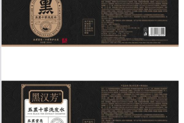 汉芳萃染发剂属于什么档次.
