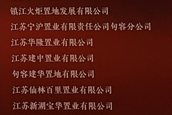 紫金七号属于什么档次.