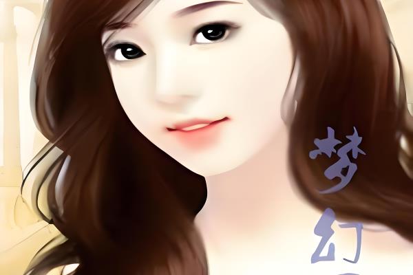 变身曲之都市红颜笑好看吗.