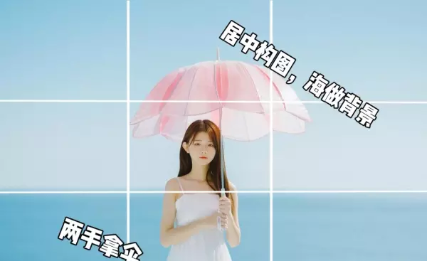 粉色的对比色和互补色是什么颜色(2)
