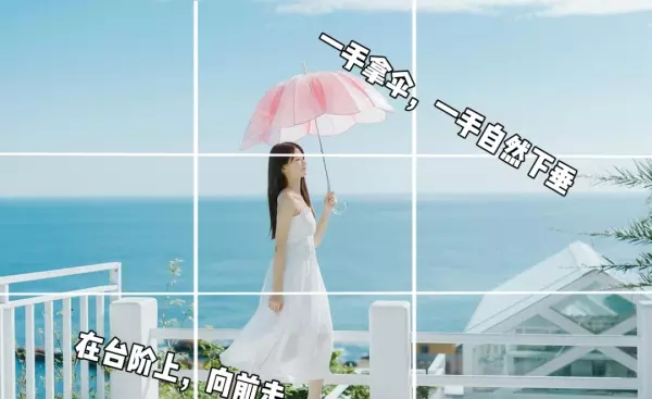 粉色的对比色和互补色是什么颜色(5)
