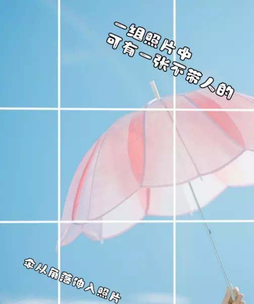 粉色的对比色和互补色是什么颜色(9)