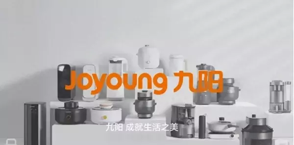 9阳豆浆机2023款最新款价格(1)